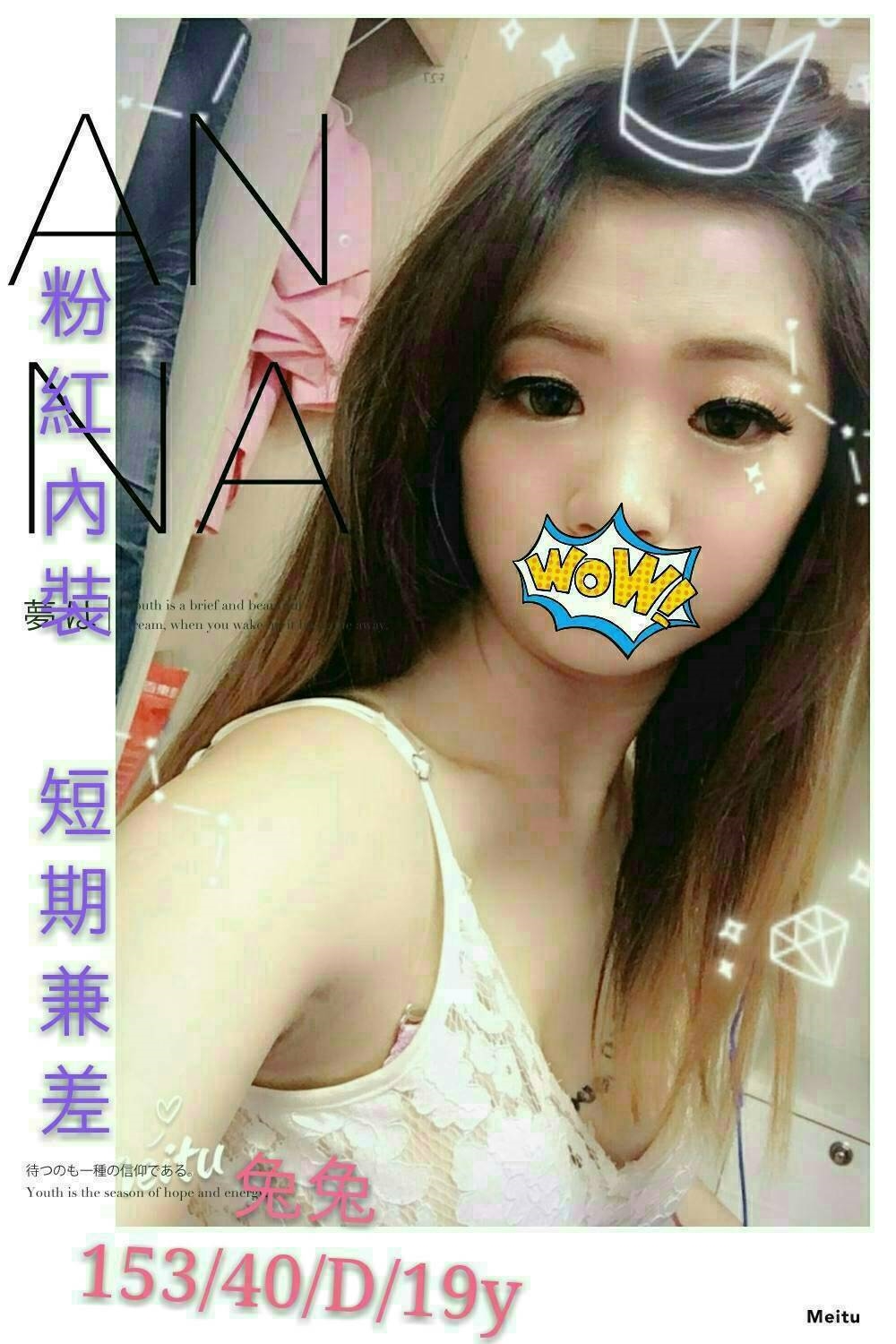 中和定點茶 妩魂浪蕩 青魚 檸檬 護士姐姐24/34D